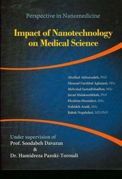 Impact of nanotechnology on medical science‏‫