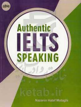 Authentic IELTS speaking