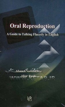 Oral reproduction: a guide to talking fluently in english