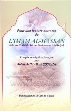 Pour une lecture correcte de l'Imum al - Hassan et de son traite de reconciliation avec Mu'awiyeh