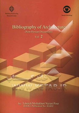 A bibliography of architecture (non Persian documents)