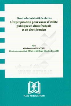 Droit administratif des biens: l'expropriation pour cause d'utilite publique en droit Francais et en droit Iranien
