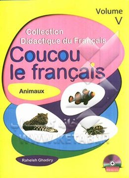 آموزش زبان فرانسه برای کودکان: حیوانات