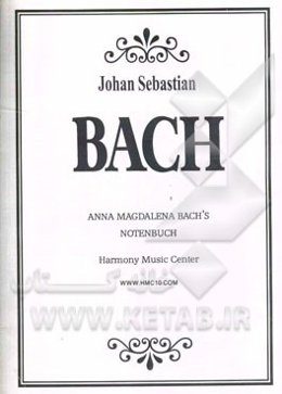 20 قطعه آسان برای پیانو: آناماگدالنا باخ