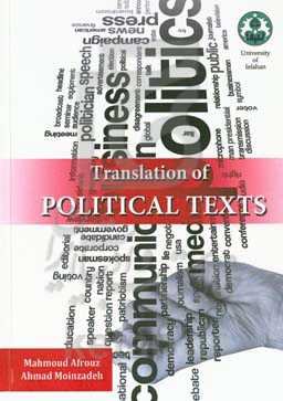 Translation of political texts