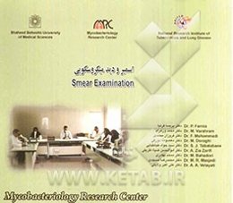 اسمیر و دید میکروسکوپی