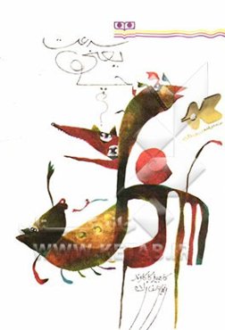 سرعت یعنی چه؟