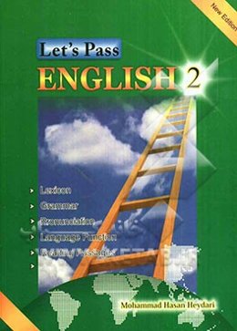 زبان انگلیسی 2: مخصوص دانش‌آموزان نظری، فنی و حرفه‌ای، و کار و دانش و داوطلبان کنکور فنی و حرفه‌ای = Let's pass English II