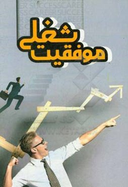 یخ‌ شکن‌ها