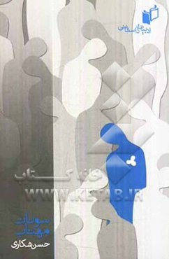 سونات مهتاب