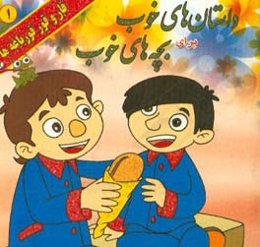 قار و قور قورباغه‌ها