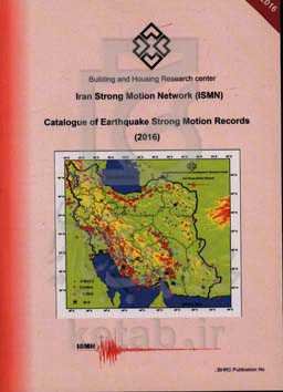 Catalogue of earthquake strong ground motion records (2016)