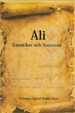 علی مرد سیاست و عرفان (به زبان سوئدی)