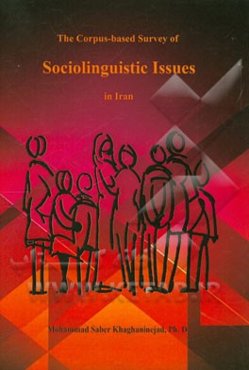 The corpus - based survey of sociolinguistic issues in Iran