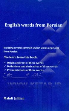 Engish words from Persian: including several common English words originated from Persian