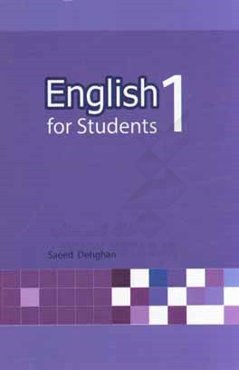 English for students