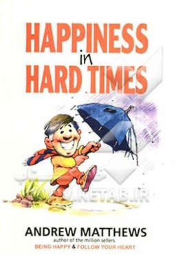 Happiness in hard times