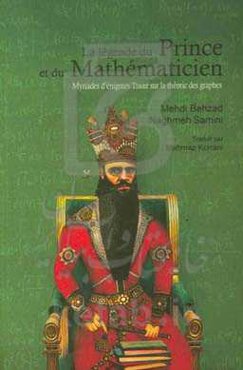 La legende du prince et du mathematicien