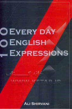 100 every day English expression