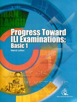 Progress toward ILI examinations: basic 1
