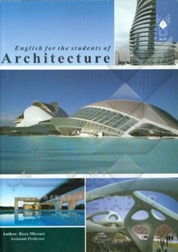 English for the students of architecture
