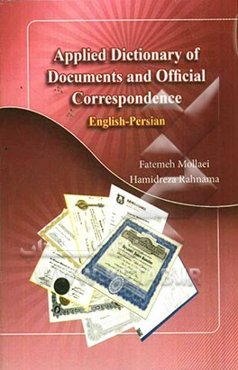 Applied dictionary of official documents and correspondence