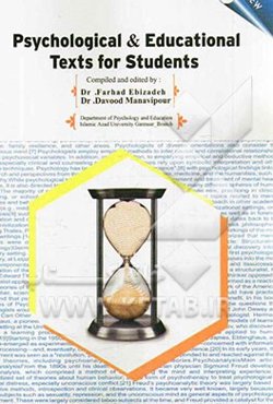 Psychological & educational texts for students