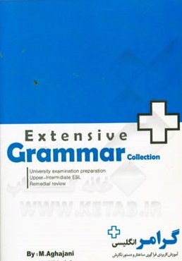 Extensive grammar collection (elementary to upper intermediate)
