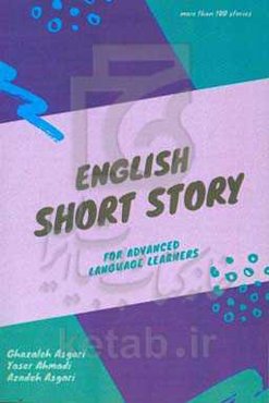 Short story for advanced learners
