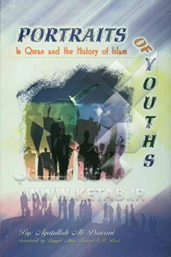 Portraits of youth: in Quran and the history of Islam