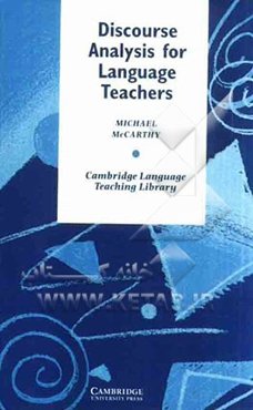 Discourse analysis for language teachers