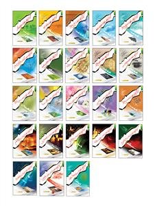 دوره 23 جلدی گزارش لحظه به لحظه از...