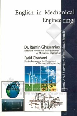English in mechanical engineering