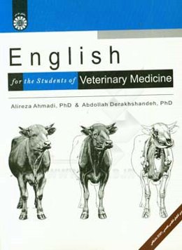 English for the students of veterinary medicine