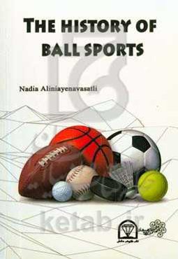 The history of ball sports