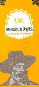 صد و يك شعر فكاهي انگليسي