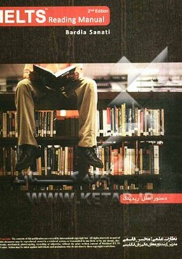 IELTS reading manual