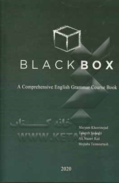 Black box: a comprehensive Engilish grammar course book
