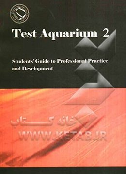 Test aquarium
