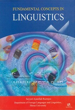 Fundamental concepts in linguistics