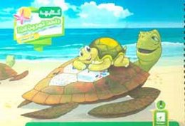 کتابچه راحت تمرین کن! اول دبستان