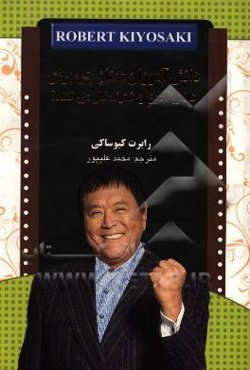 چرا دانش‌آموزان ممتاز برای دانش‌آموزان ضعیف کار می‌کنند