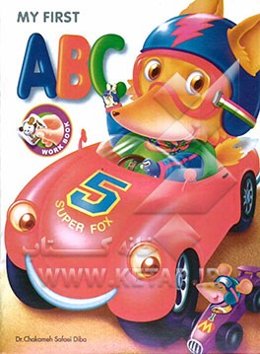 My first A.B.C: workbook