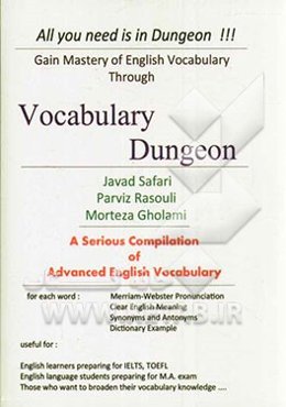 Vocabulary dungeon: a serious compilation of advanced English vocabulary