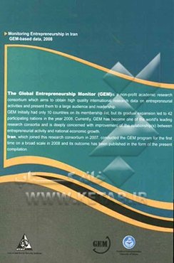 Monitoring entrepreneurship in Iran (GEM-based data, 2008)