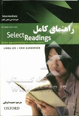راهنمای Select readings: intermediate