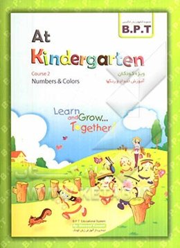 At kindergarten: course 2 numbers and colors