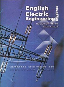 English for electric engineering students
