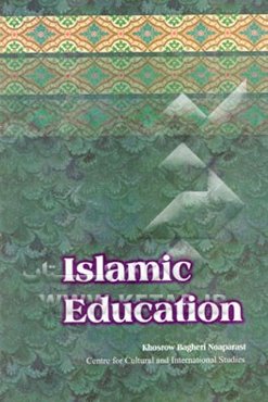 Islamic education