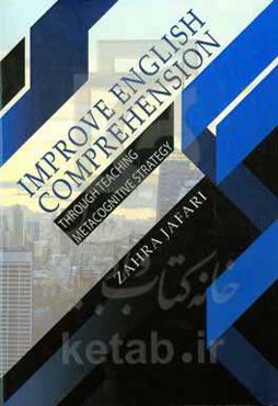 Improve English comprehension through teaching metacognitive strategy